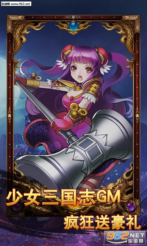 ��Ů����־GM��v1.0.1��ͼ0