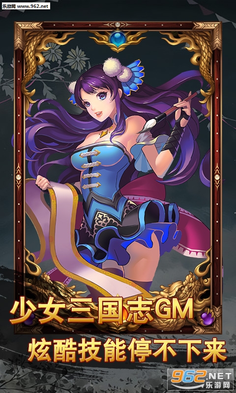 ��Ů����־GM��v1.0.1��ͼ1