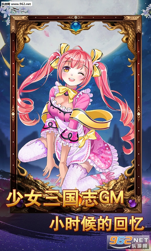 ��Ů����־GM��v1.0.1��ͼ2