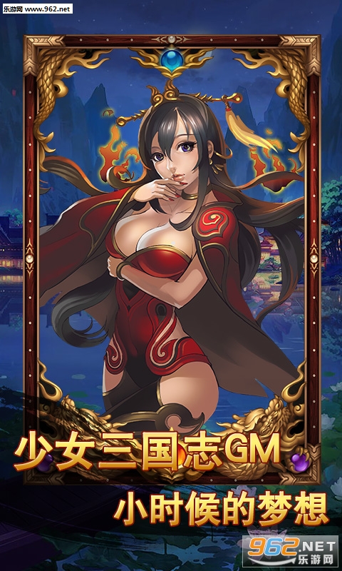 ��Ů����־GM��v1.0.1��ͼ3