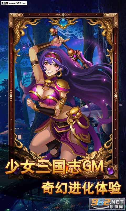 ��Ů����־GM��v1.0.1��ͼ4