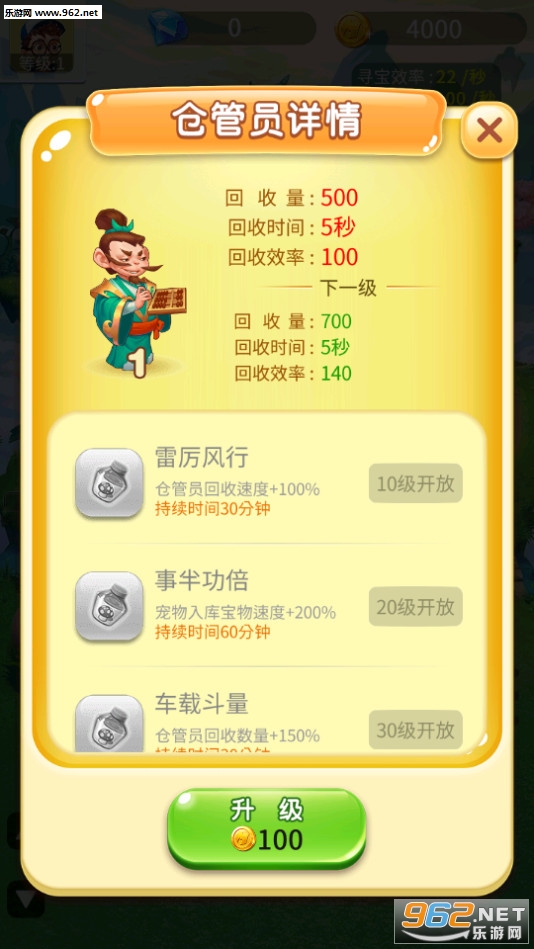 ����һ������׿���ͼ1