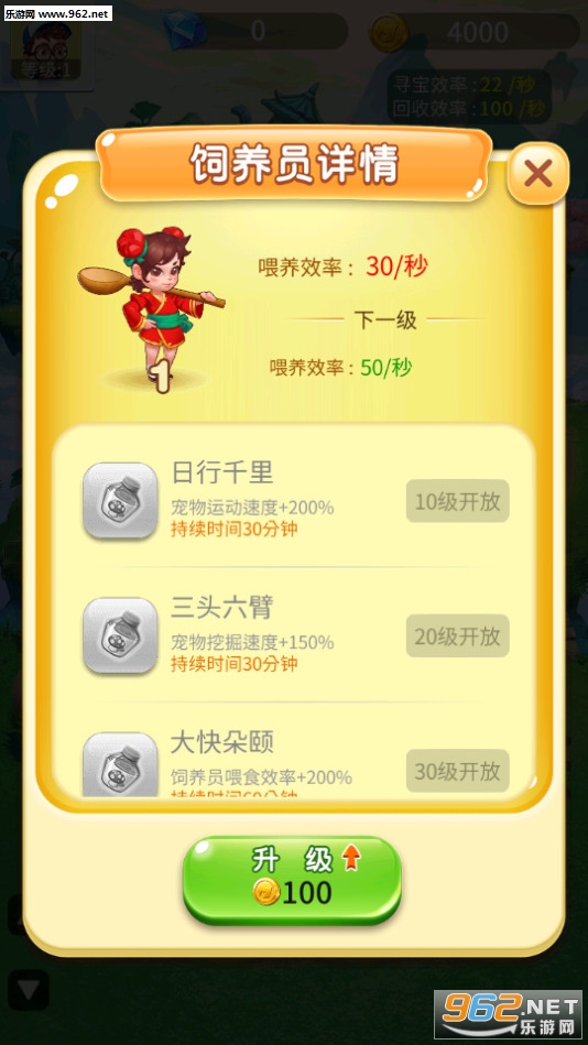 ����һ������׿���ͼ2
