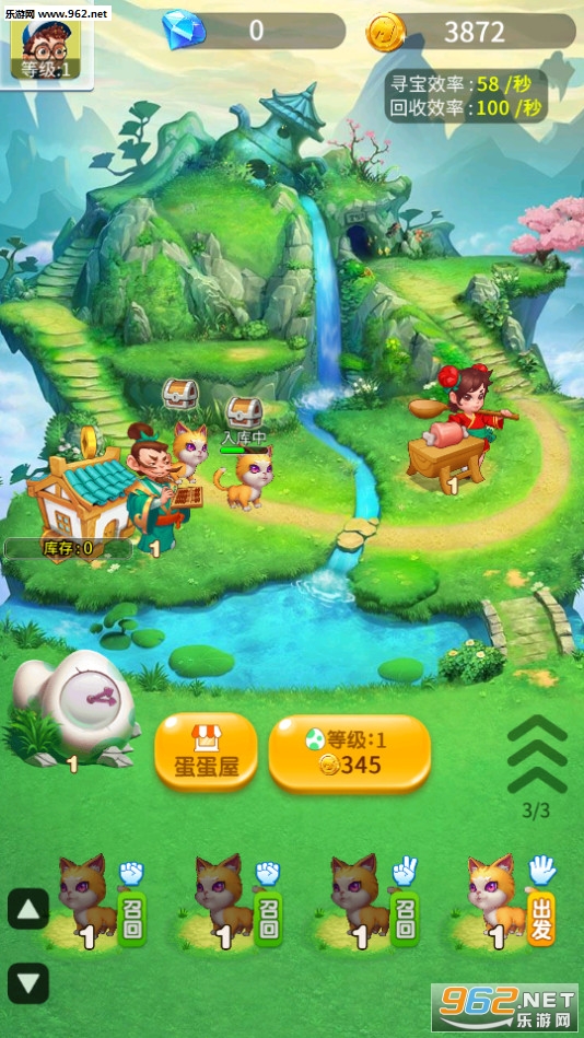 ����һ������׿���ͼ3
