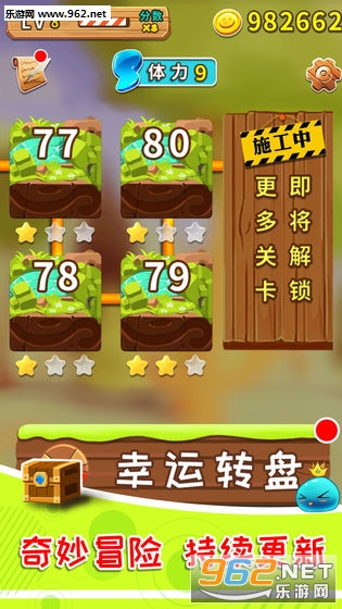JellyDash(果冻快跑安卓测试版)截图3