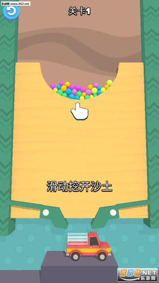 Sand Balls(ɳ̲����ȫ�¿�����׿��)��ͼ0