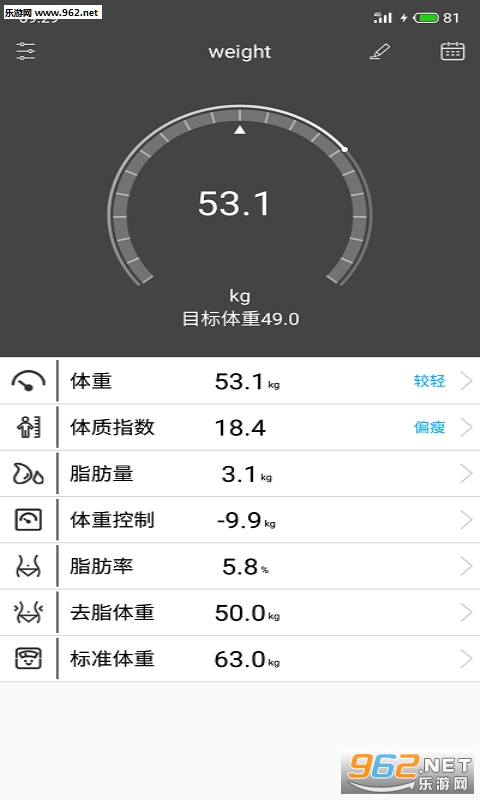 ���ذ���app��ͼ1