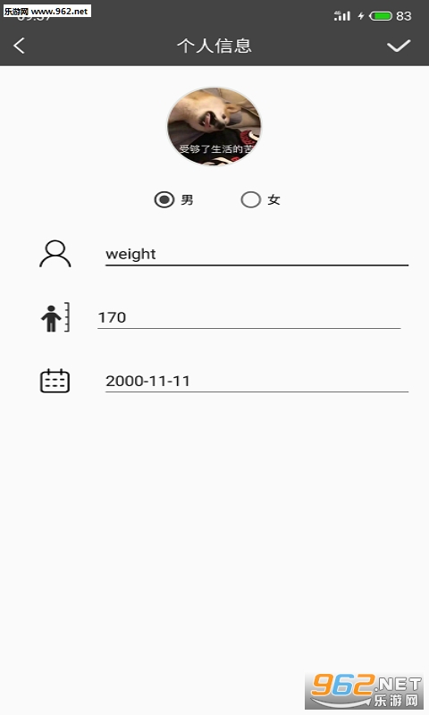 ���ذ���app��ͼ2