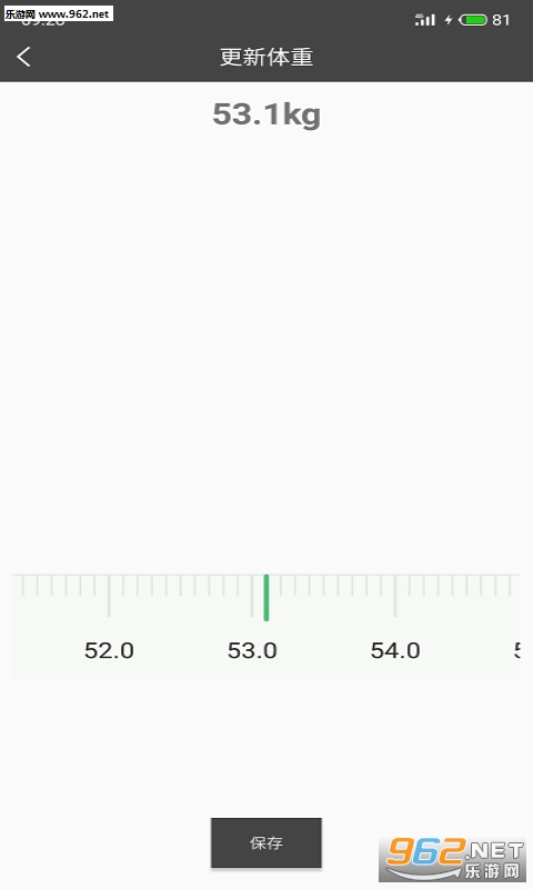 ���ذ���app��ͼ3