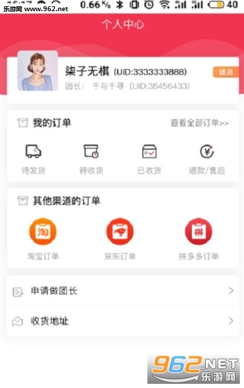 ������ѡ�ٷ���v1.6.0��ͼ1