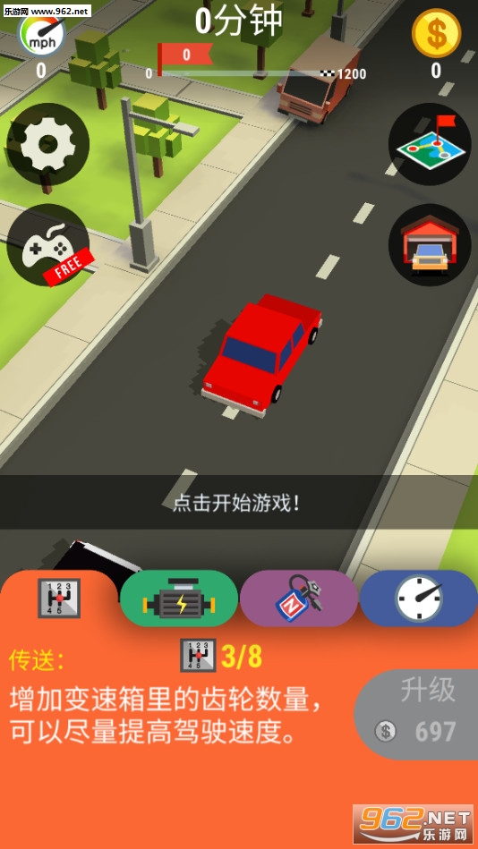 Crashy Cops 3D(��������֮�ɳ���������)��ͼ0