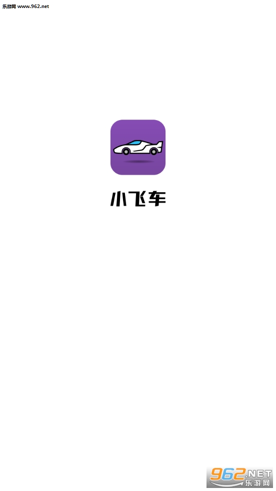 С�ɳ�appv1.0.5��ͼ2