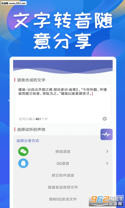 �ռ�������appv1.0.0 ��׿���ͼ0