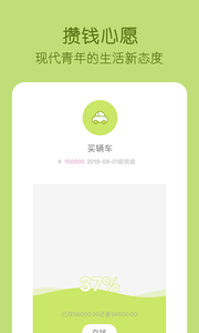 ��Ѿ���˱���׿��v1.1.5��ͼ0