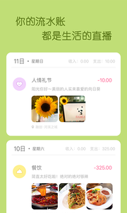 ��Ѿ���˱���׿��v1.1.5��ͼ1