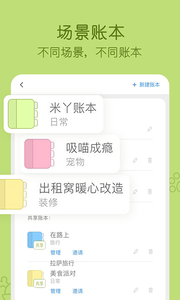 ��Ѿ���˱���׿��v1.1.5��ͼ2
