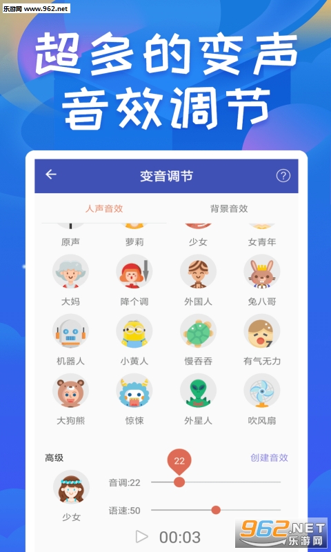 �ռ�������appv1.0.0 ��׿���ͼ3