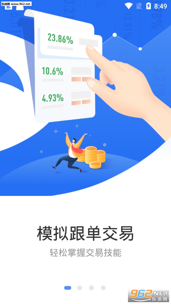 ѩ������appv1.0.0��ͼ2