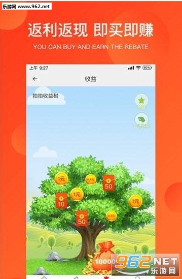 ���ĵ���appv1.0.0��ͼ2