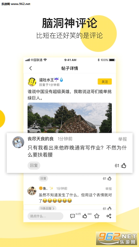 ����appv1.0.6��ͼ1