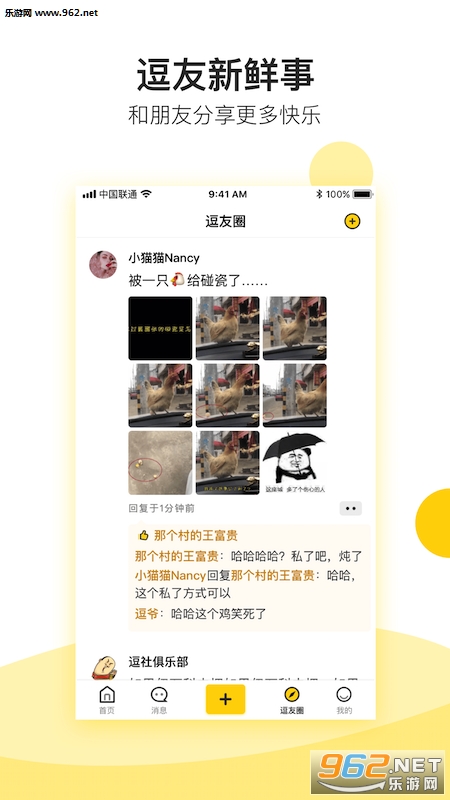����appv1.0.6��ͼ2