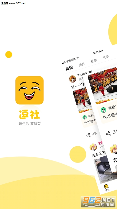 ����appv1.0.6��ͼ3