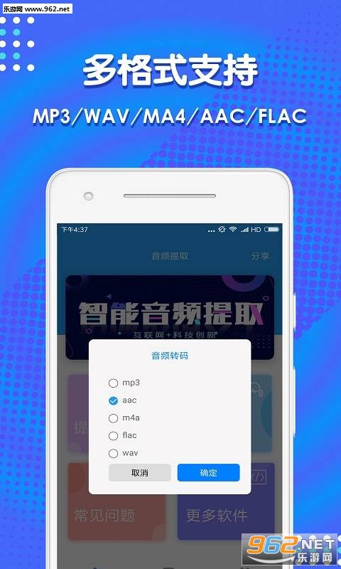 ��Ƶ�������ְ�׿��v1.0.8��ͼ1