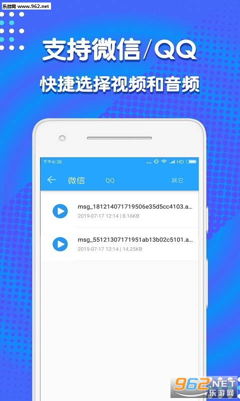 ��Ƶ�������ְ�׿��v1.0.8��ͼ2