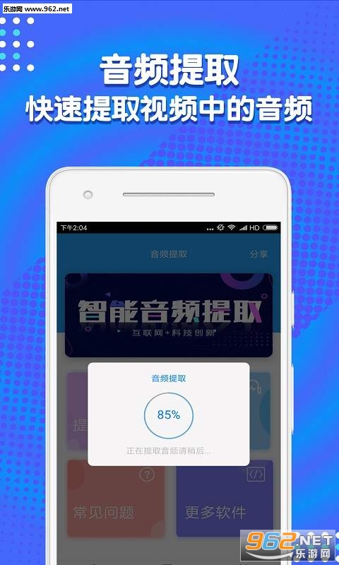 ��Ƶ�������ְ�׿��v1.0.8��ͼ3