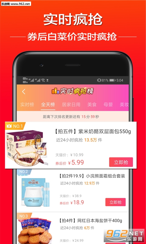 ��èȯ�ٷ���v3.1.0��ͼ0