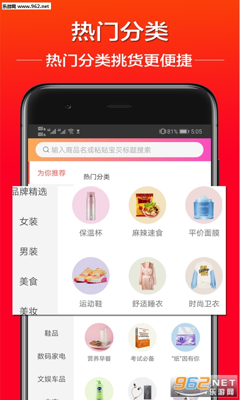 ��èȯ�ٷ���v3.1.0��ͼ1