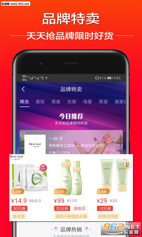 ��èȯ�ٷ���v3.1.0��ͼ2