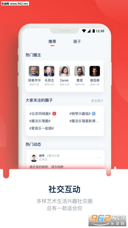 Ҽ�߶�appv1.0.0��ͼ1