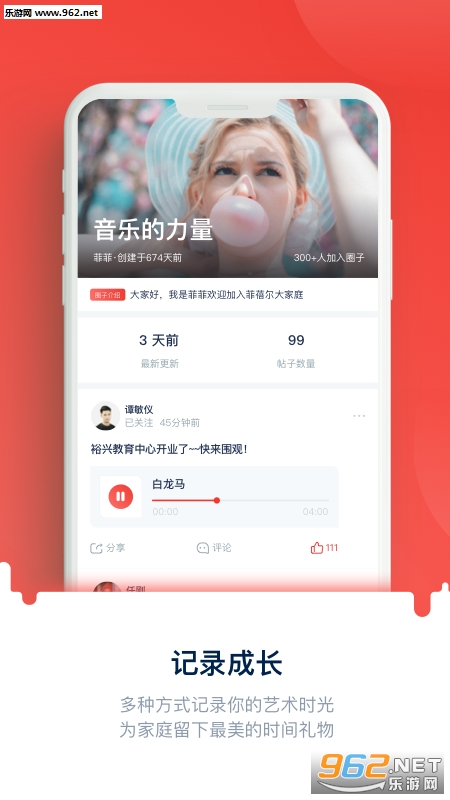 Ҽ�߶�appv1.0.0��ͼ2