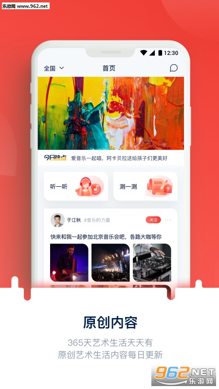 Ҽ�߶�appv1.0.0��ͼ3