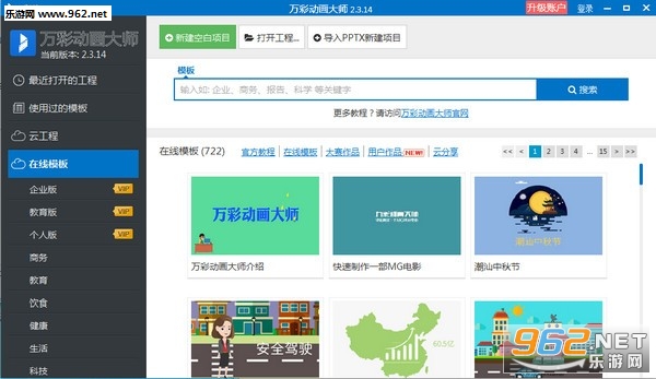 ��ʶ�����ʦ�ٷ���v2.6.2��ͼ0