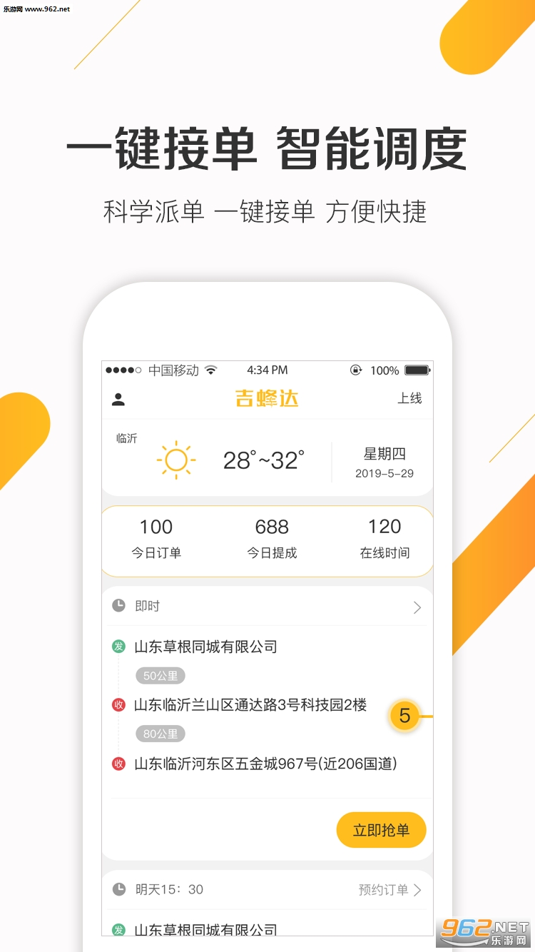 �����˾����׿��v1.0.1��ͼ0