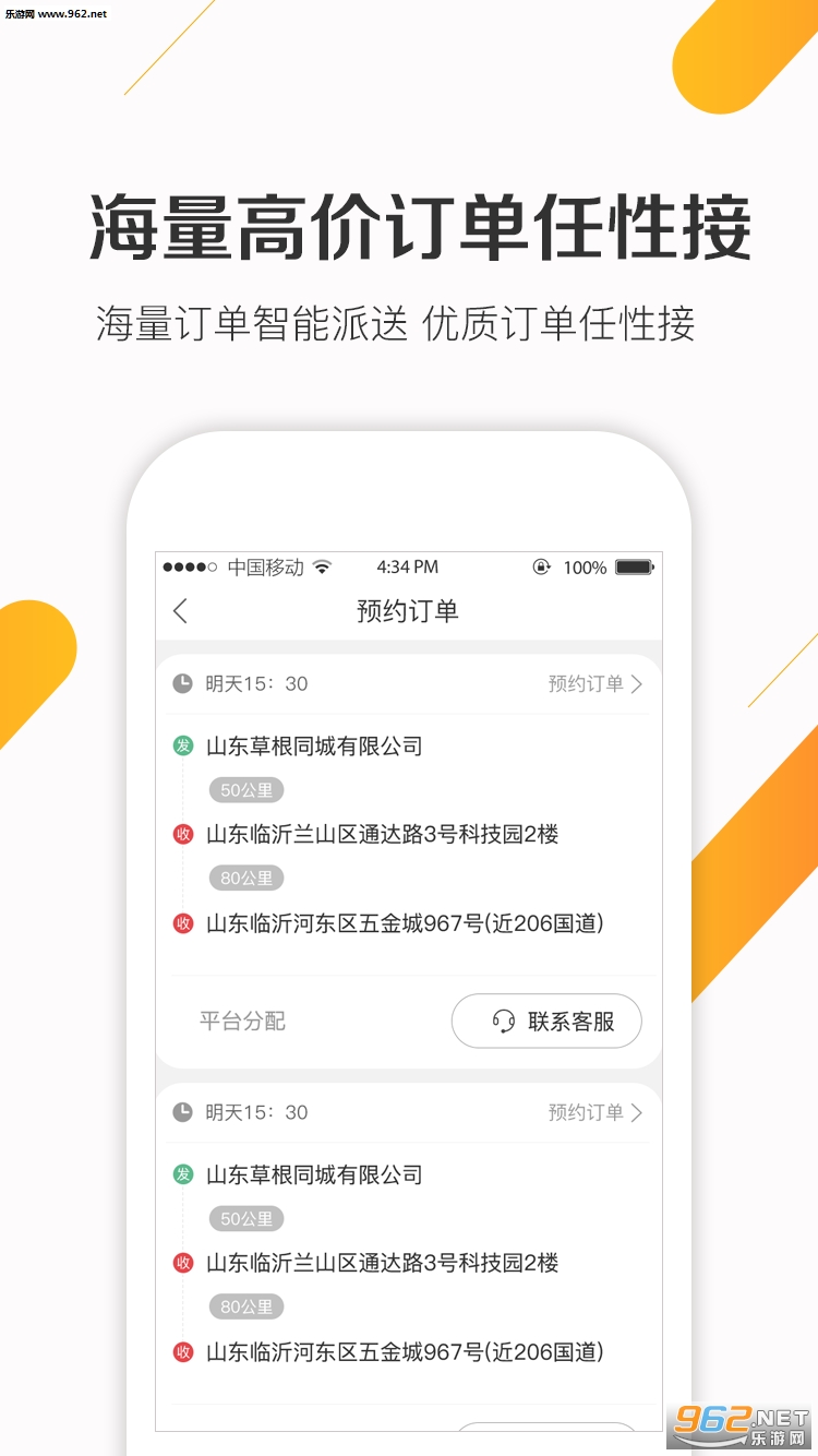 �����˾����׿��v1.0.1��ͼ1