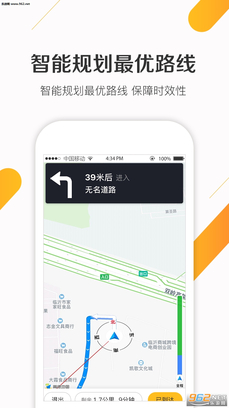 �����˾����׿��v1.0.1��ͼ2