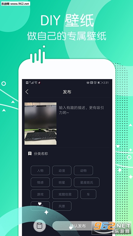 һ�Ŷ�̬��ֽ��׿��v1.3.5��ͼ0