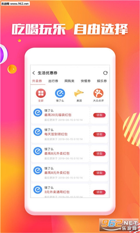 С�칺app��ͼ0