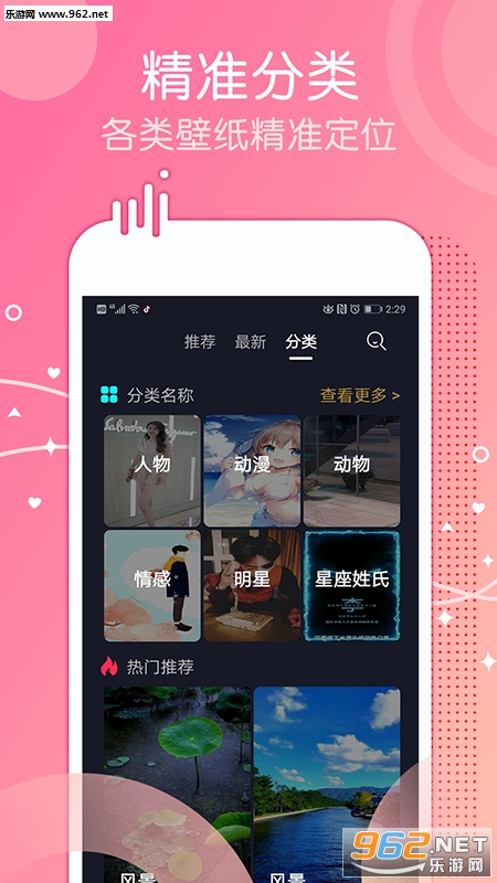һ�Ŷ�̬��ֽ��׿��v1.3.5��ͼ1