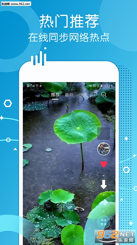 һ�Ŷ�̬��ֽ��׿��v1.3.5��ͼ2