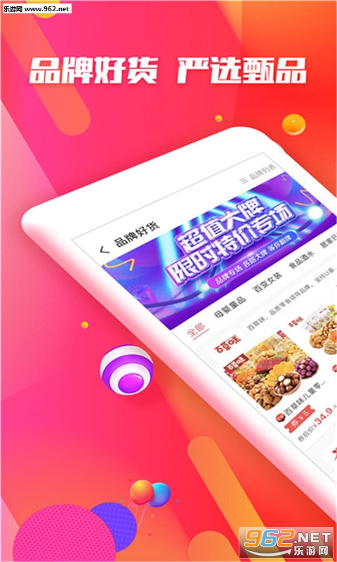 С�칺app��ͼ1