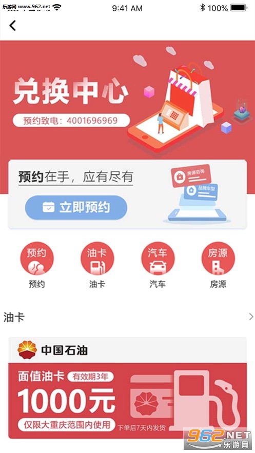 ȫ����Ʒapp��ͼ0