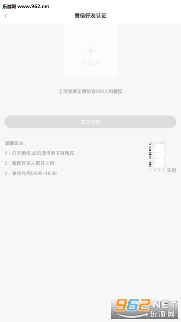 ����нappv0.0.63��׿���ͼ0