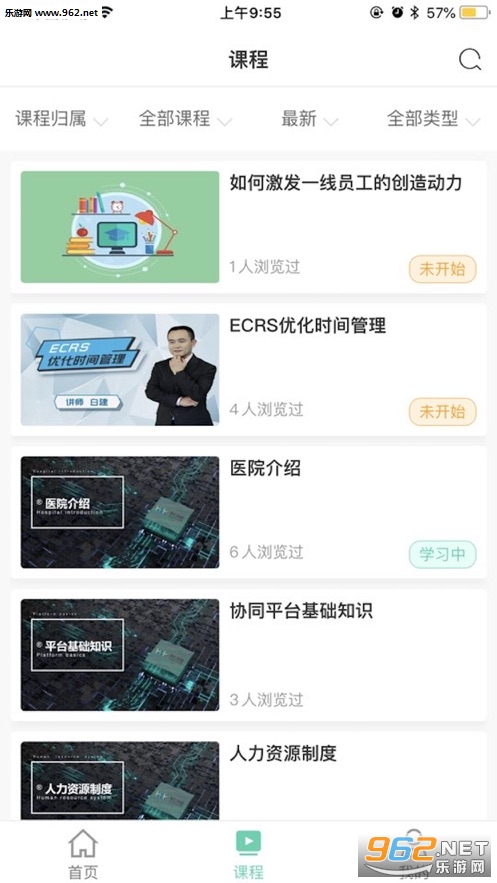 ������ѧ��app��ͼ0