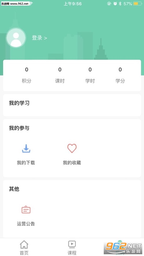 ������ѧ��app��ͼ1