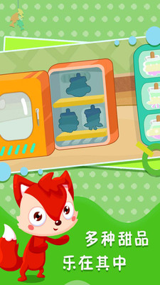 ������Ʒ��appv5.1.0��ͼ0