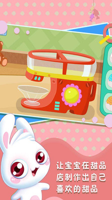 ������Ʒ��appv5.1.0��ͼ1